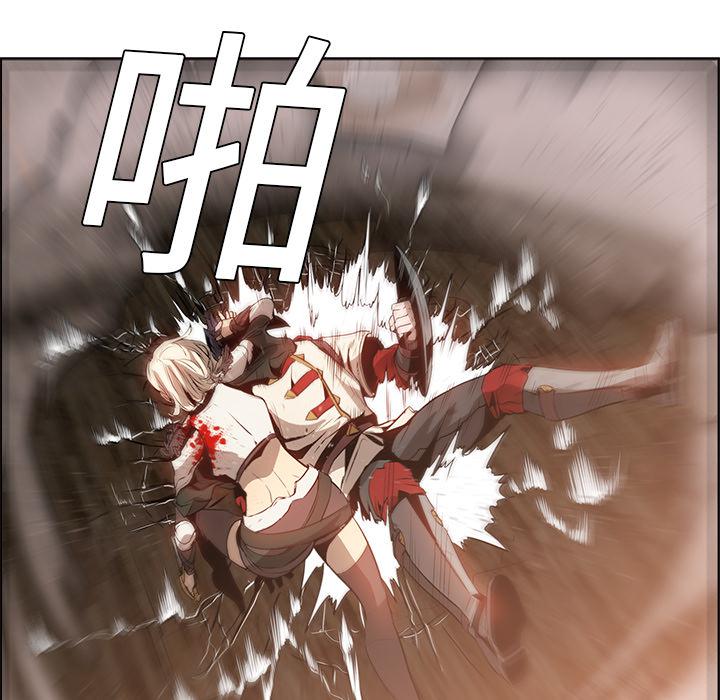 法制宣传漫画韩漫全集-第14话 Pain Killer-正义的背后无删减无遮挡章节图片 