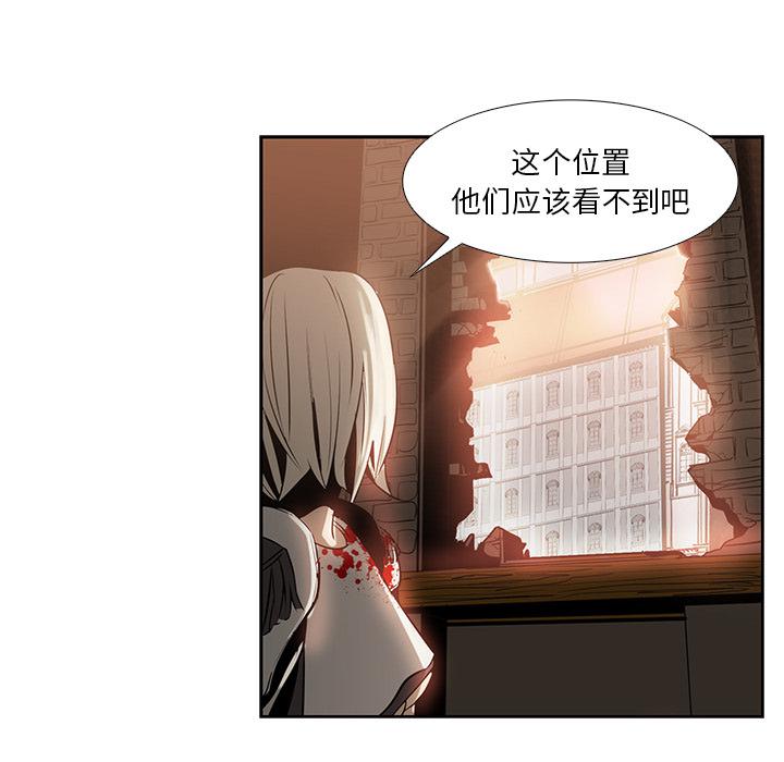 法制宣传漫画韩漫全集-第14话 Pain Killer-正义的背后无删减无遮挡章节图片 