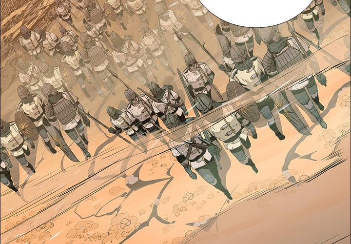 法制宣传漫画韩漫全集-第16话 Pain Killer-正义的背后无删减无遮挡章节图片 