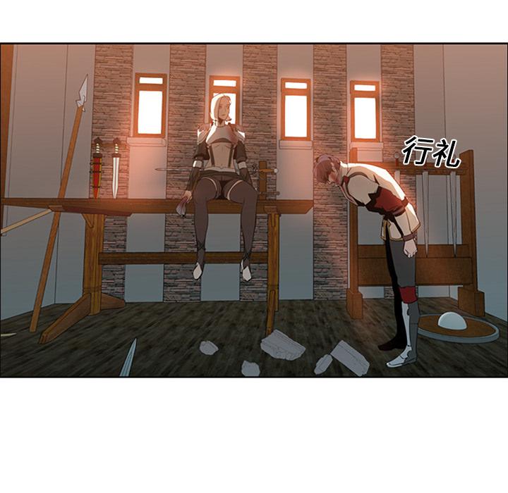 法制宣传漫画韩漫全集-第16话 Pain Killer-正义的背后无删减无遮挡章节图片 