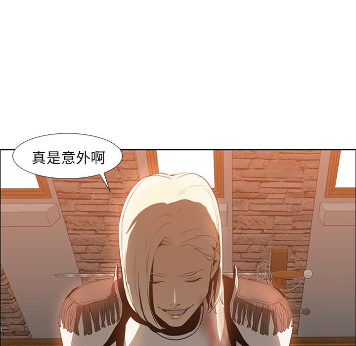 法制宣传漫画韩漫全集-第16话 Pain Killer-正义的背后无删减无遮挡章节图片 