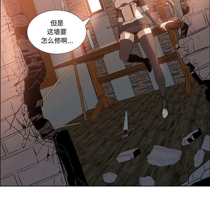 法制宣传漫画韩漫全集-第16话 Pain Killer-正义的背后无删减无遮挡章节图片 