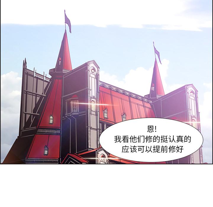 法制宣传漫画韩漫全集-第16话 Pain Killer-正义的背后无删减无遮挡章节图片 