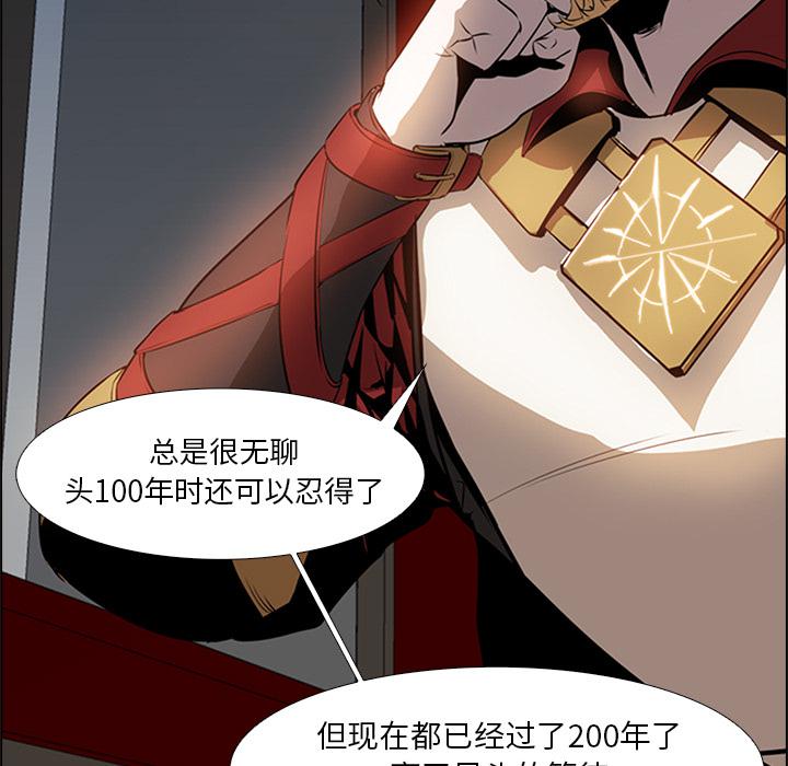 法制宣传漫画韩漫全集-第16话 Pain Killer-正义的背后无删减无遮挡章节图片 