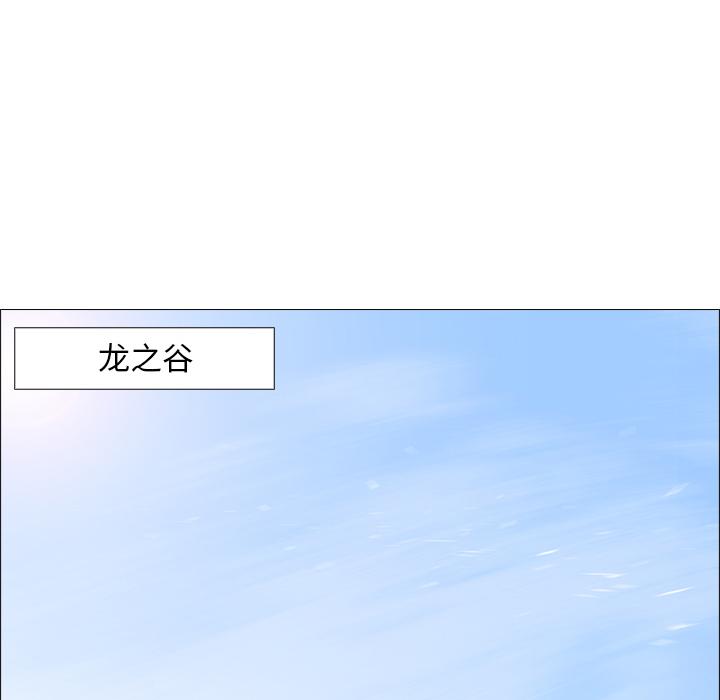 法制宣传漫画韩漫全集-第16话 Pain Killer-正义的背后无删减无遮挡章节图片 