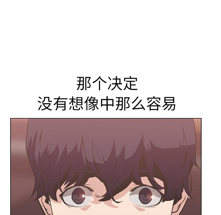 法制宣传漫画韩漫全集-第17话 Pain Killer-正义的背后无删减无遮挡章节图片 