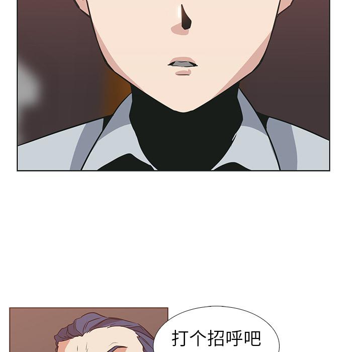 法制宣传漫画韩漫全集-第17话 Pain Killer-正义的背后无删减无遮挡章节图片 