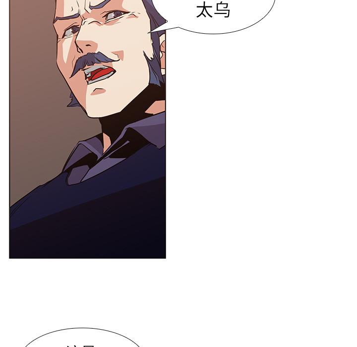 法制宣传漫画韩漫全集-第17话 Pain Killer-正义的背后无删减无遮挡章节图片 