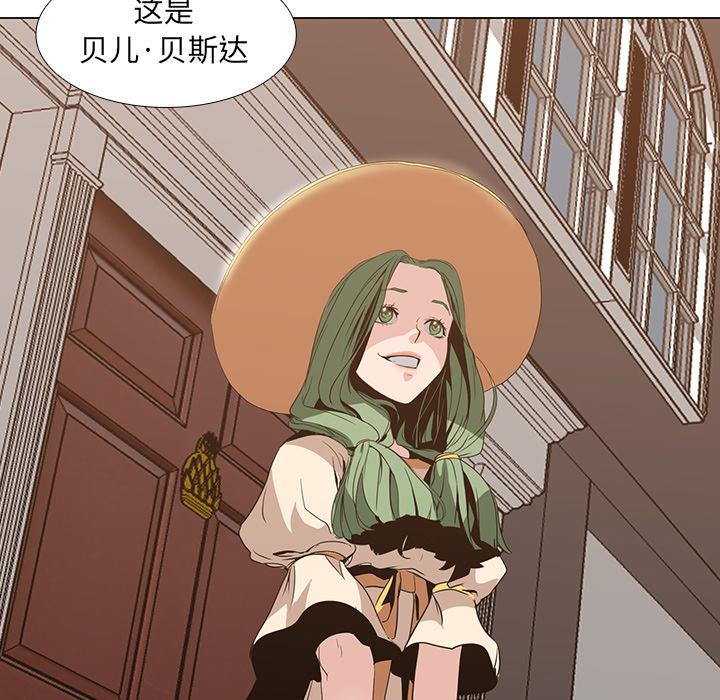 法制宣传漫画韩漫全集-第17话 Pain Killer-正义的背后无删减无遮挡章节图片 