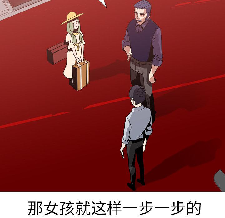 法制宣传漫画韩漫全集-第17话 Pain Killer-正义的背后无删减无遮挡章节图片 