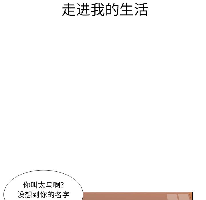 法制宣传漫画韩漫全集-第17话 Pain Killer-正义的背后无删减无遮挡章节图片 