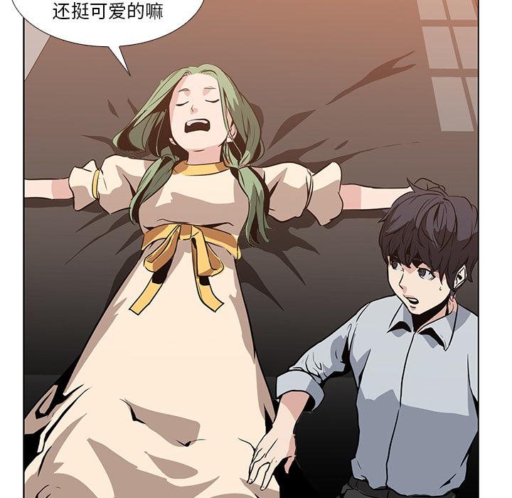 法制宣传漫画韩漫全集-第17话 Pain Killer-正义的背后无删减无遮挡章节图片 