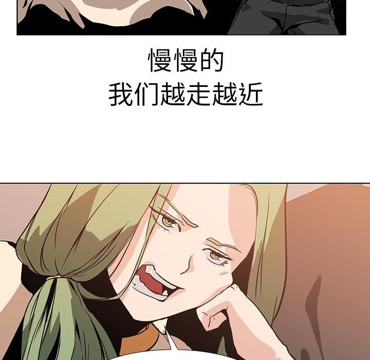 法制宣传漫画韩漫全集-第17话 Pain Killer-正义的背后无删减无遮挡章节图片 