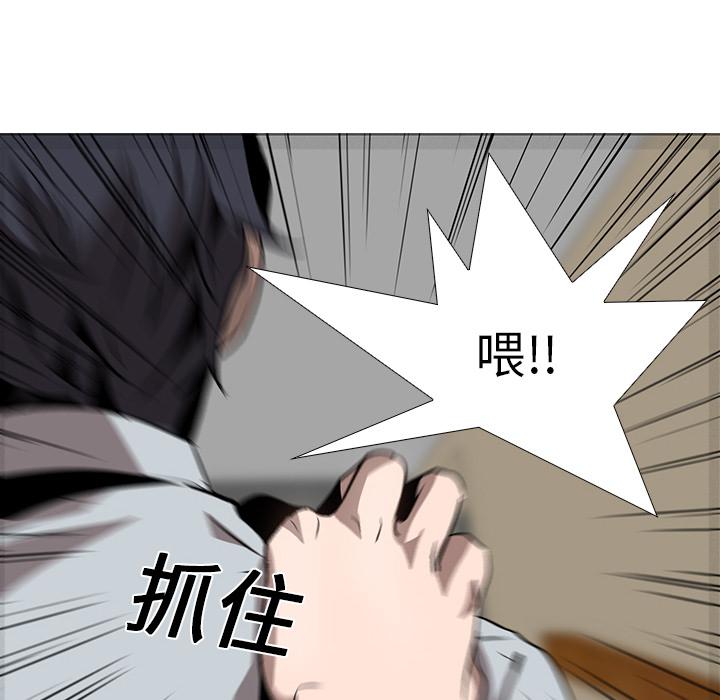 法制宣传漫画韩漫全集-第17话 Pain Killer-正义的背后无删减无遮挡章节图片 
