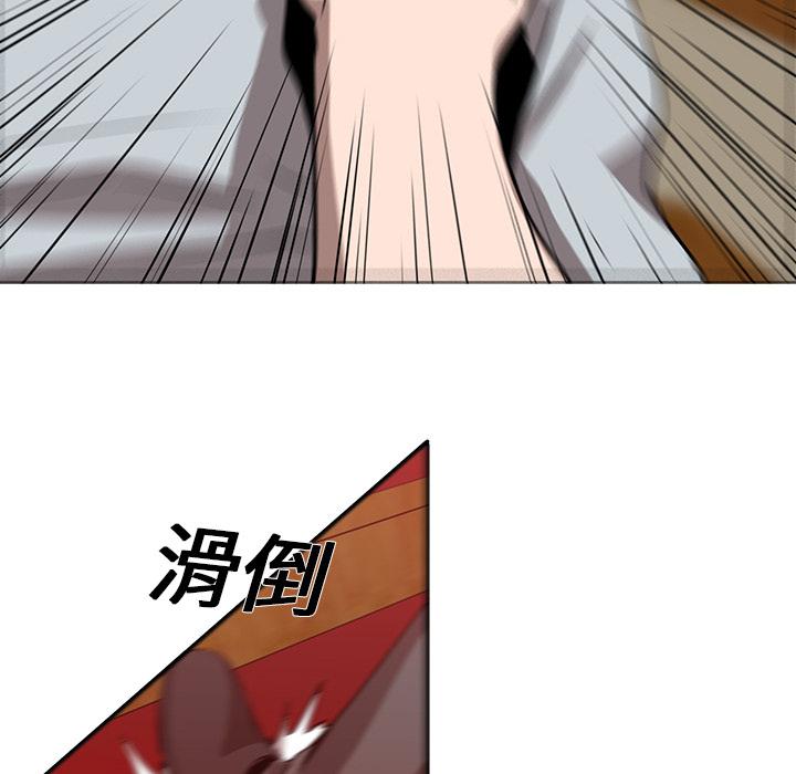 法制宣传漫画韩漫全集-第17话 Pain Killer-正义的背后无删减无遮挡章节图片 