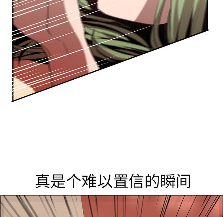 法制宣传漫画韩漫全集-第17话 Pain Killer-正义的背后无删减无遮挡章节图片 