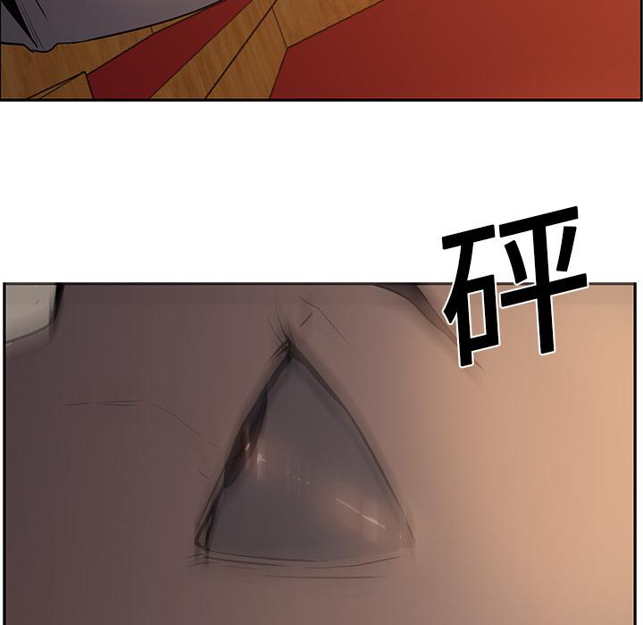 法制宣传漫画韩漫全集-第17话 Pain Killer-正义的背后无删减无遮挡章节图片 