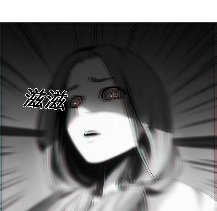 法制宣传漫画韩漫全集-第17话 Pain Killer-正义的背后无删减无遮挡章节图片 