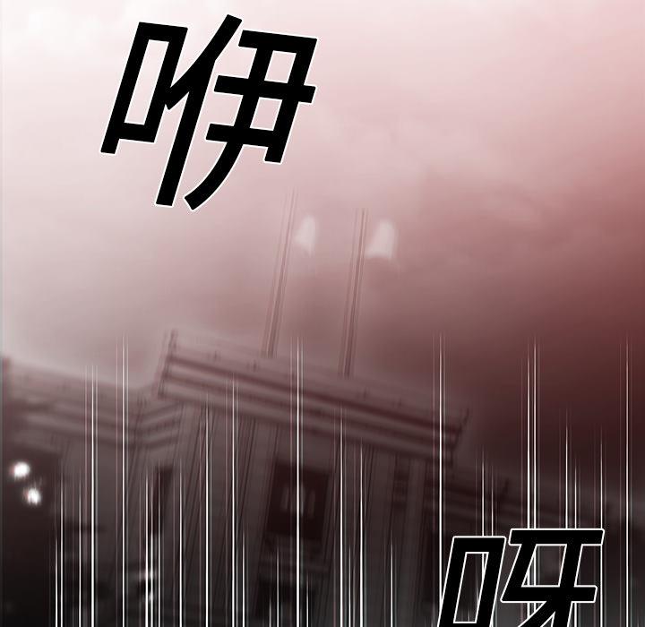 法制宣传漫画韩漫全集-第17话 Pain Killer-正义的背后无删减无遮挡章节图片 