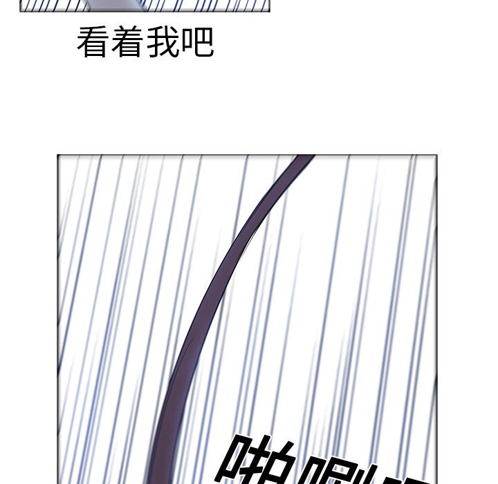 法制宣传漫画韩漫全集-第17话 Pain Killer-正义的背后无删减无遮挡章节图片 
