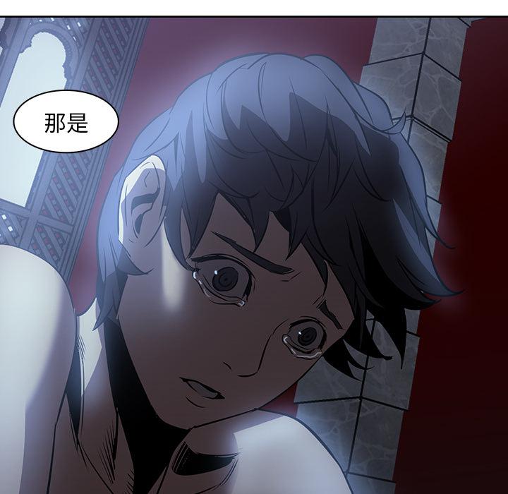 法制宣传漫画韩漫全集-第17话 Pain Killer-正义的背后无删减无遮挡章节图片 