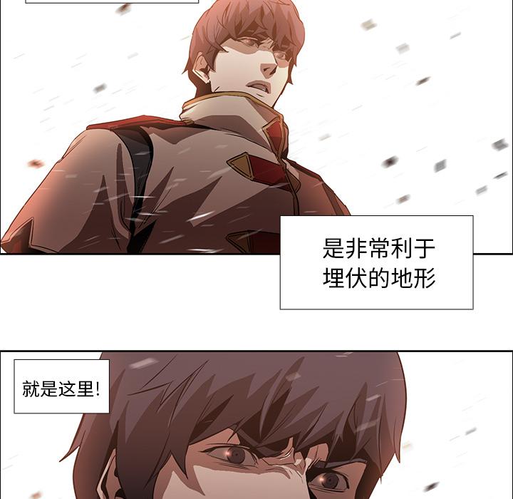 法制宣传漫画韩漫全集-第18话 Pain Killer-正义的背后无删减无遮挡章节图片 