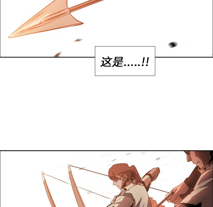 法制宣传漫画韩漫全集-第18话 Pain Killer-正义的背后无删减无遮挡章节图片 