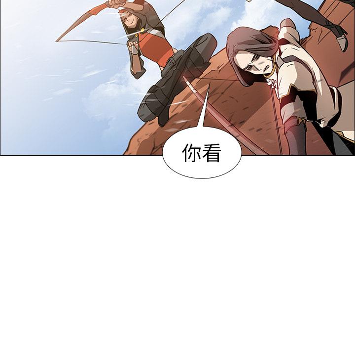 法制宣传漫画韩漫全集-第18话 Pain Killer-正义的背后无删减无遮挡章节图片 