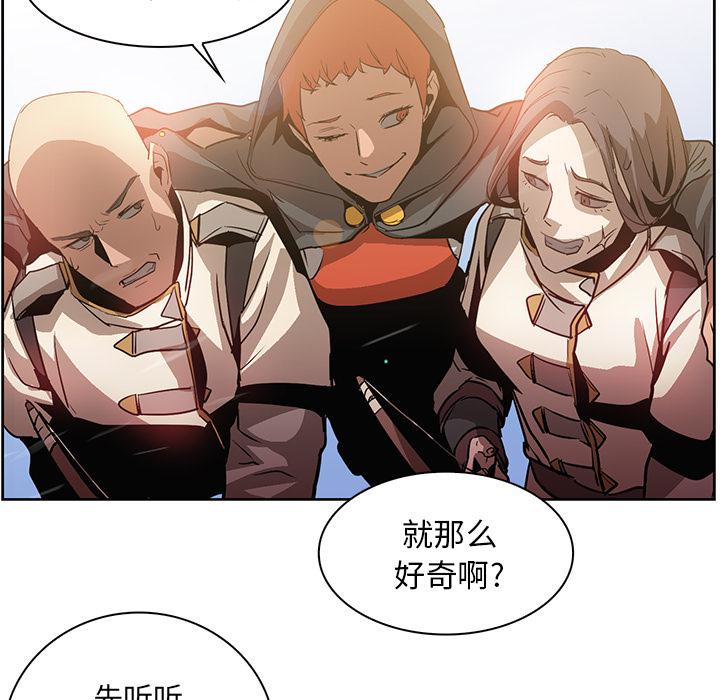 法制宣传漫画韩漫全集-第18话 Pain Killer-正义的背后无删减无遮挡章节图片 