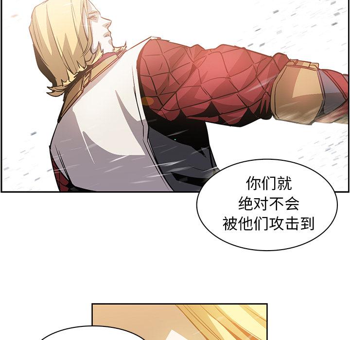 法制宣传漫画韩漫全集-第18话 Pain Killer-正义的背后无删减无遮挡章节图片 