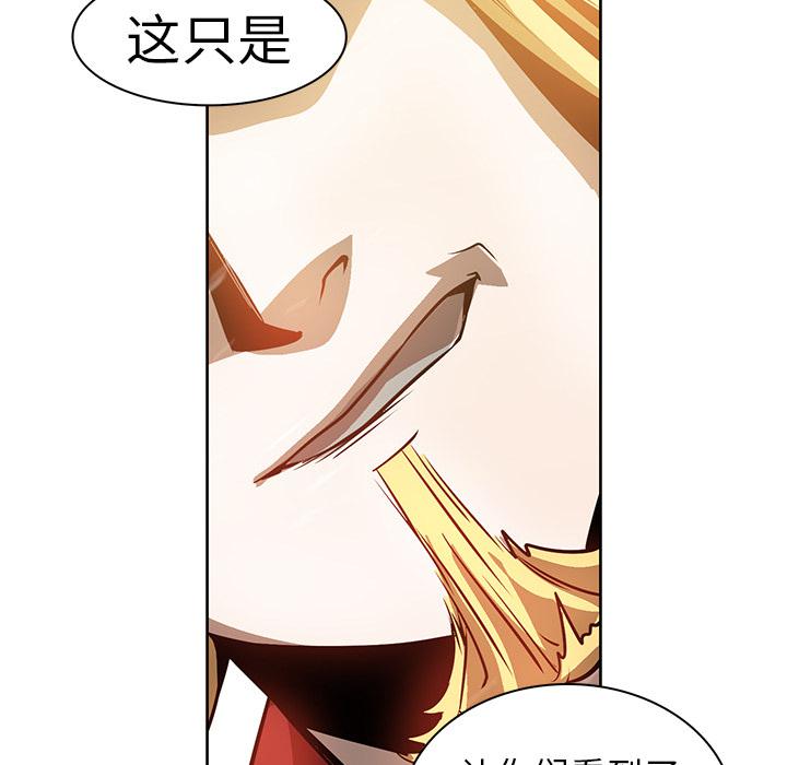 法制宣传漫画韩漫全集-第18话 Pain Killer-正义的背后无删减无遮挡章节图片 