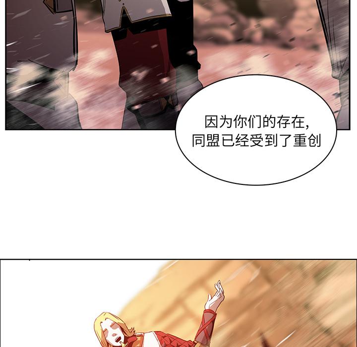 法制宣传漫画韩漫全集-第18话 Pain Killer-正义的背后无删减无遮挡章节图片 