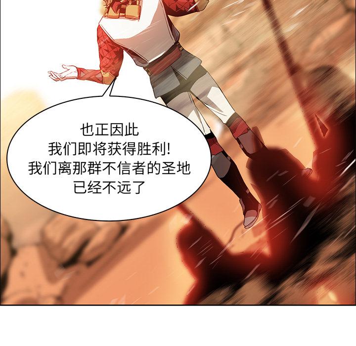 法制宣传漫画韩漫全集-第18话 Pain Killer-正义的背后无删减无遮挡章节图片 