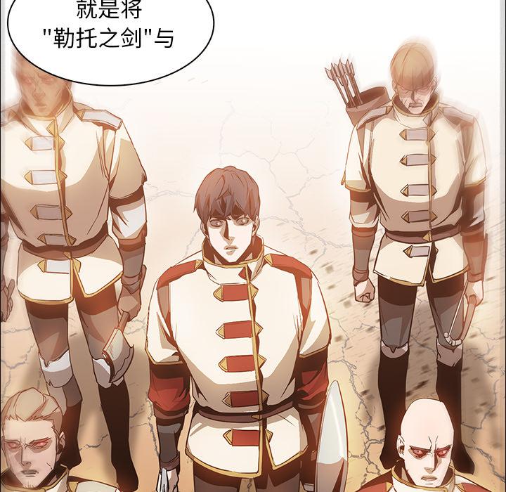 法制宣传漫画韩漫全集-第18话 Pain Killer-正义的背后无删减无遮挡章节图片 