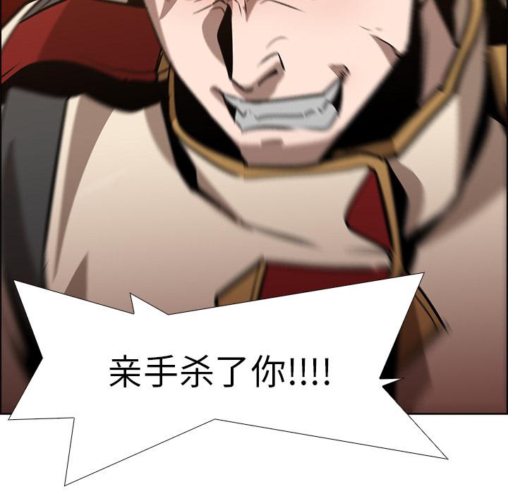 法制宣传漫画韩漫全集-第18话 Pain Killer-正义的背后无删减无遮挡章节图片 