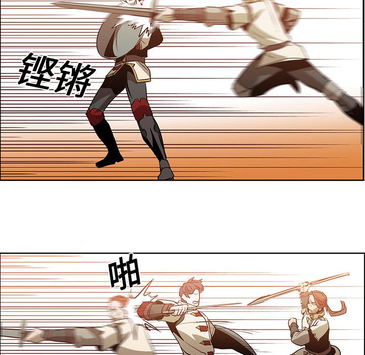 法制宣传漫画韩漫全集-第18话 Pain Killer-正义的背后无删减无遮挡章节图片 