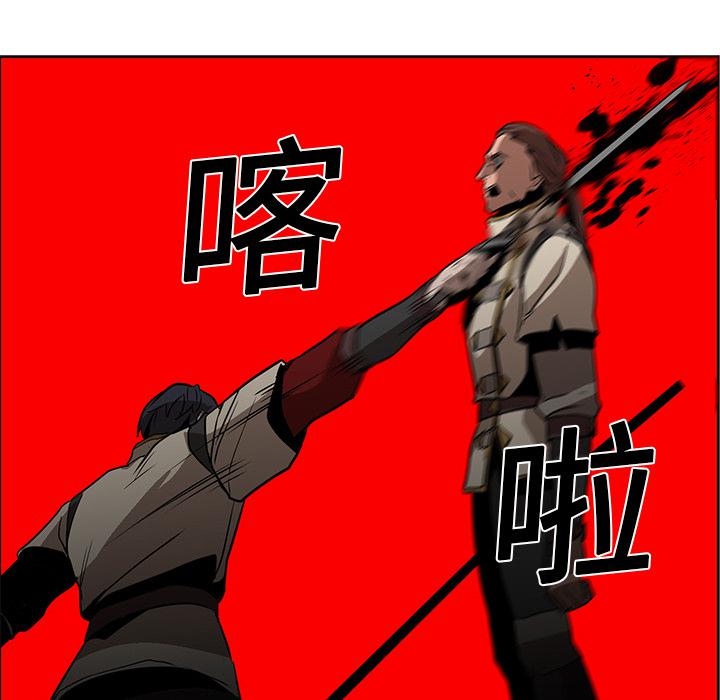 法制宣传漫画韩漫全集-第18话 Pain Killer-正义的背后无删减无遮挡章节图片 