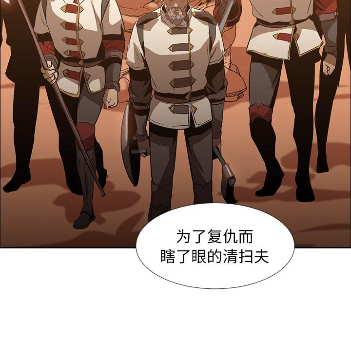 法制宣传漫画韩漫全集-第18话 Pain Killer-正义的背后无删减无遮挡章节图片 