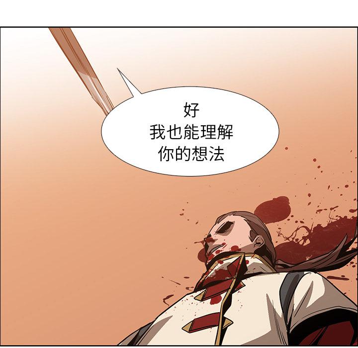 法制宣传漫画韩漫全集-第18话 Pain Killer-正义的背后无删减无遮挡章节图片 