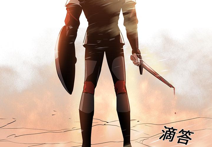 法制宣传漫画韩漫全集-第19话 Pain Killer-正义的背后无删减无遮挡章节图片 