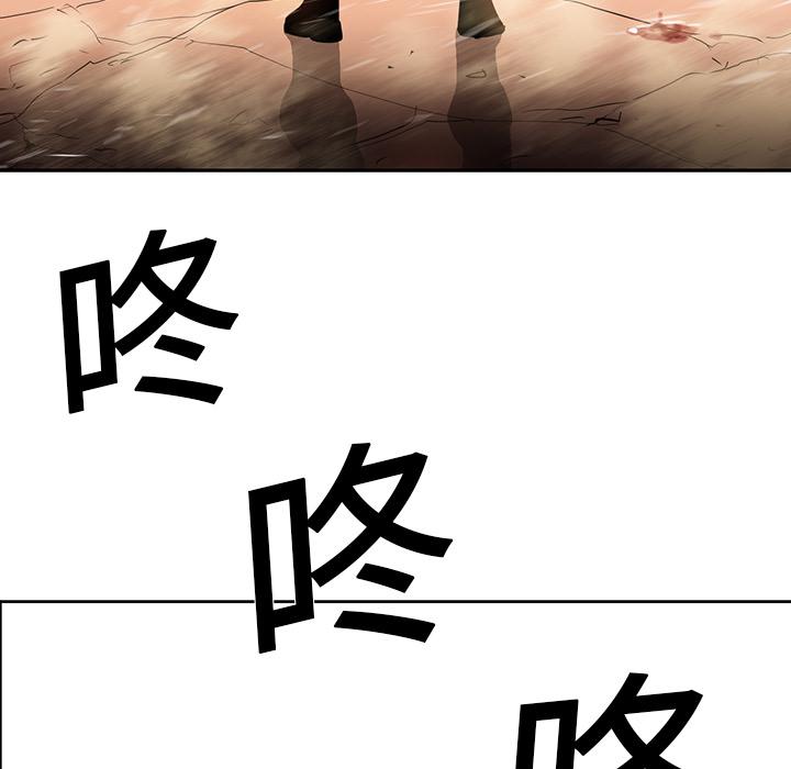 法制宣传漫画韩漫全集-第19话 Pain Killer-正义的背后无删减无遮挡章节图片 