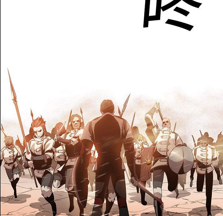 法制宣传漫画韩漫全集-第19话 Pain Killer-正义的背后无删减无遮挡章节图片 