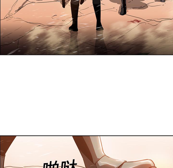 法制宣传漫画韩漫全集-第19话 Pain Killer-正义的背后无删减无遮挡章节图片 