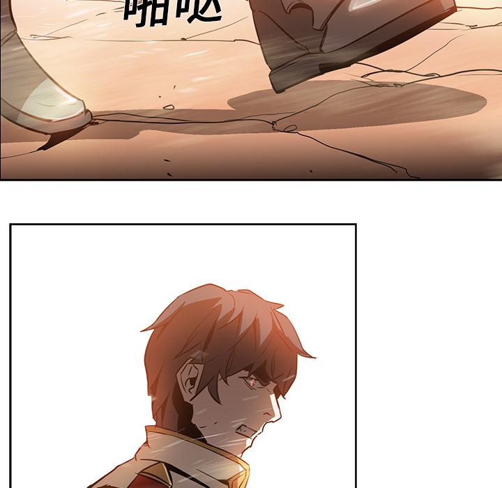 法制宣传漫画韩漫全集-第19话 Pain Killer-正义的背后无删减无遮挡章节图片 
