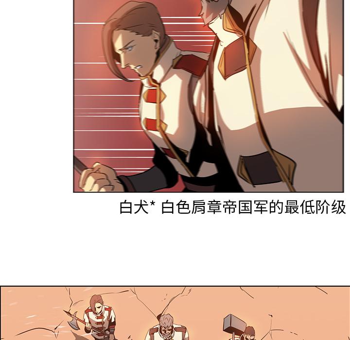 法制宣传漫画韩漫全集-第19话 Pain Killer-正义的背后无删减无遮挡章节图片 