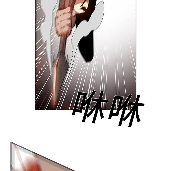 法制宣传漫画韩漫全集-第19话 Pain Killer-正义的背后无删减无遮挡章节图片 