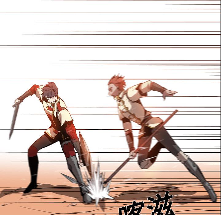 法制宣传漫画韩漫全集-第19话 Pain Killer-正义的背后无删减无遮挡章节图片 