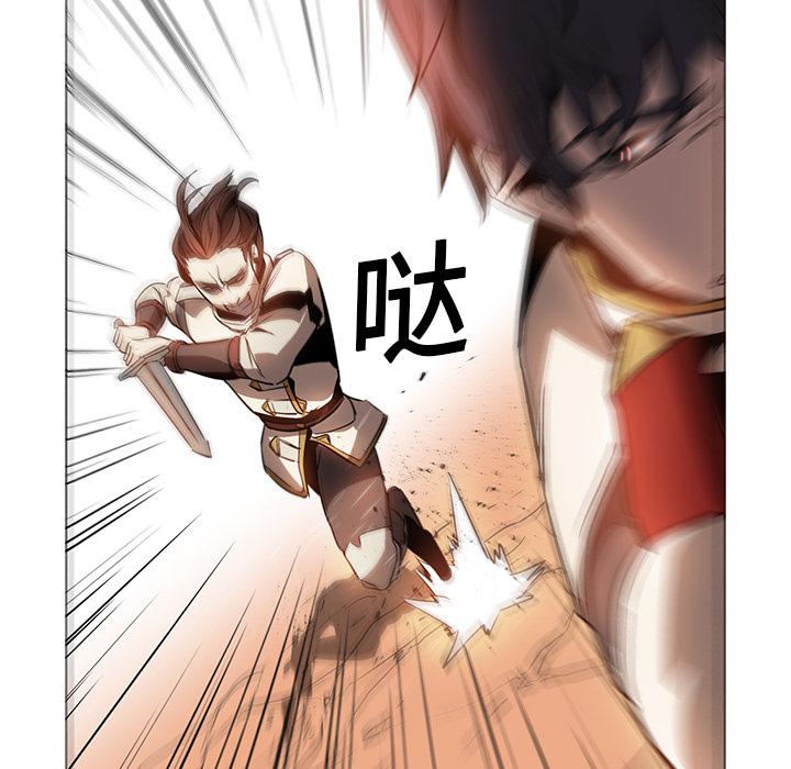 法制宣传漫画韩漫全集-第19话 Pain Killer-正义的背后无删减无遮挡章节图片 