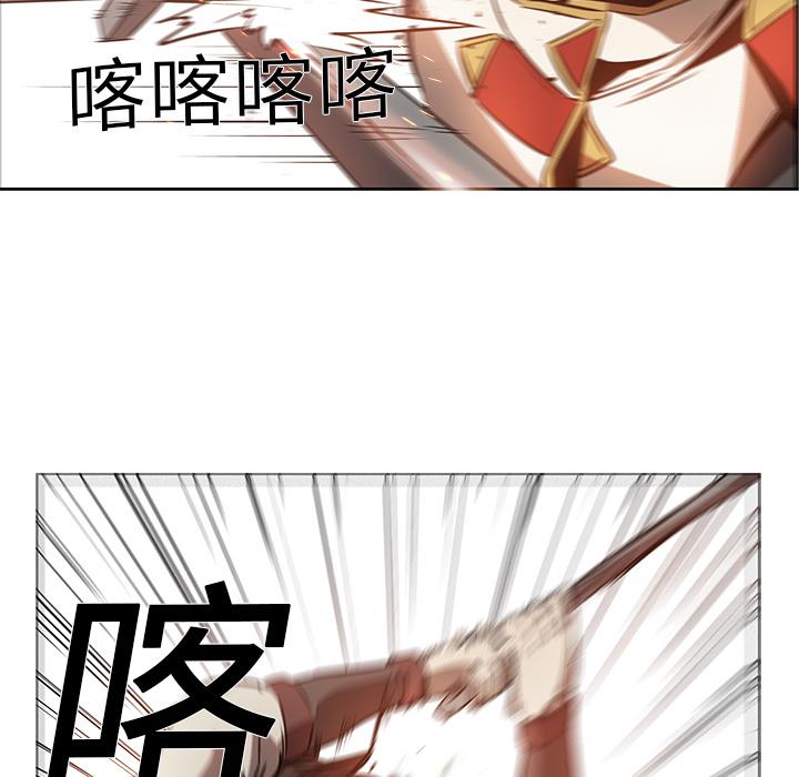 法制宣传漫画韩漫全集-第19话 Pain Killer-正义的背后无删减无遮挡章节图片 
