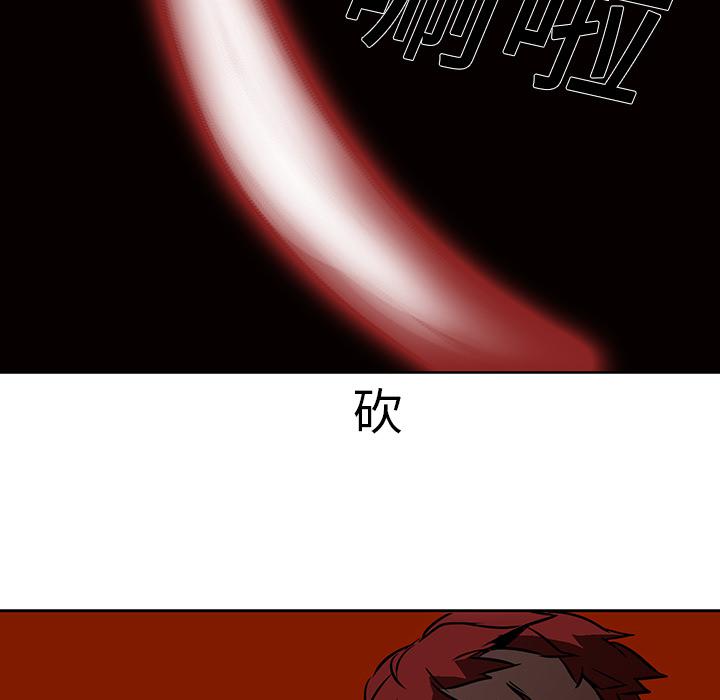 法制宣传漫画韩漫全集-第19话 Pain Killer-正义的背后无删减无遮挡章节图片 